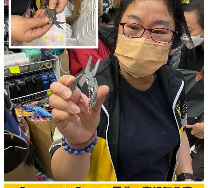 多功能迷你摺疊式工具鉗~$10
