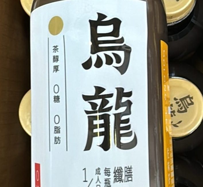 $5 同事話好好飲喎