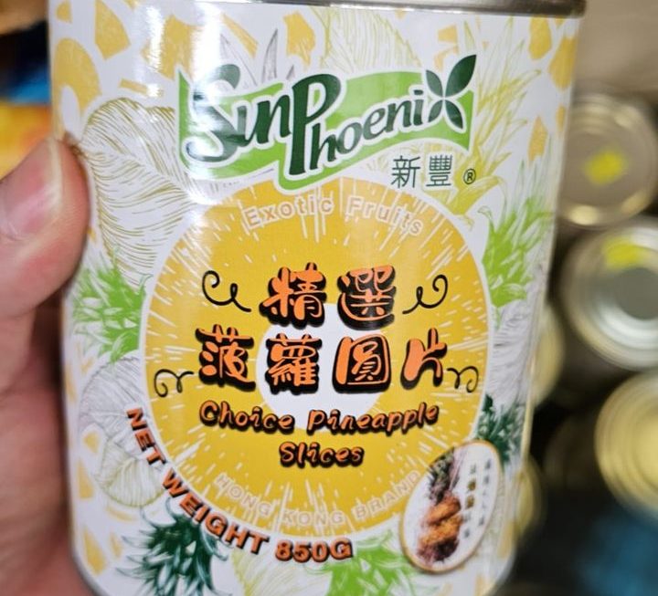,$12 菠蘿 門口位