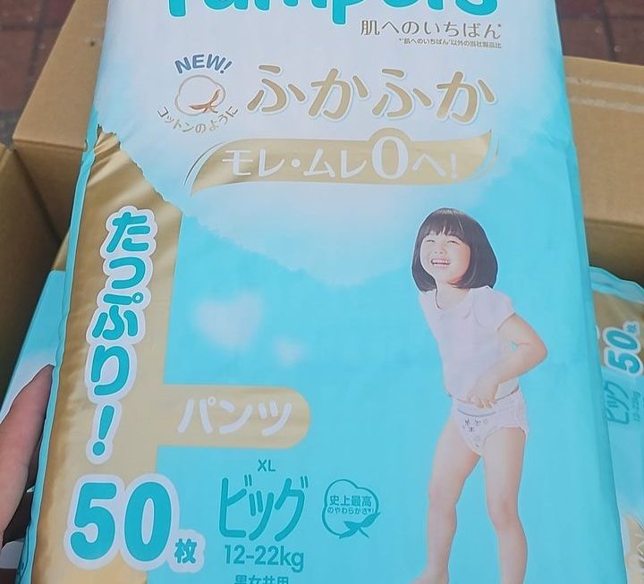 $100 只有加大 門口B區