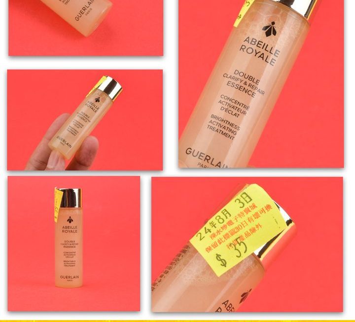 GUERLAIN蜂蜜活肌精華水 ~$35