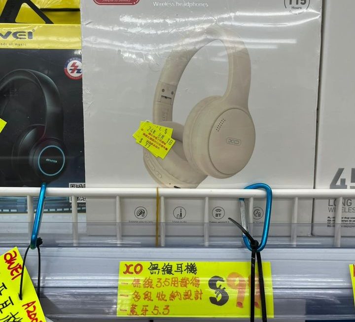 XO無線耳機~$99