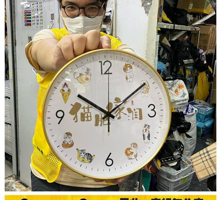 貓肥家潤圖案靚靚掛牆時鐘~$25