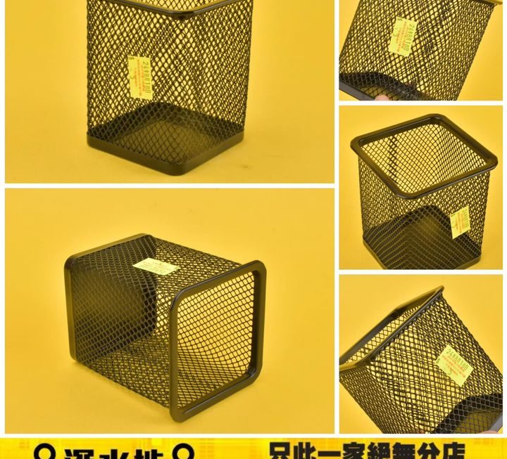 筆筒~$5