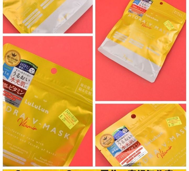 Lululun維他命C面膜~$35
