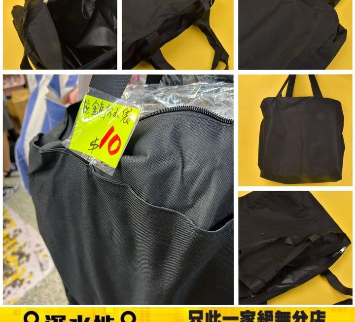 拉鏈防水袋 ~$10