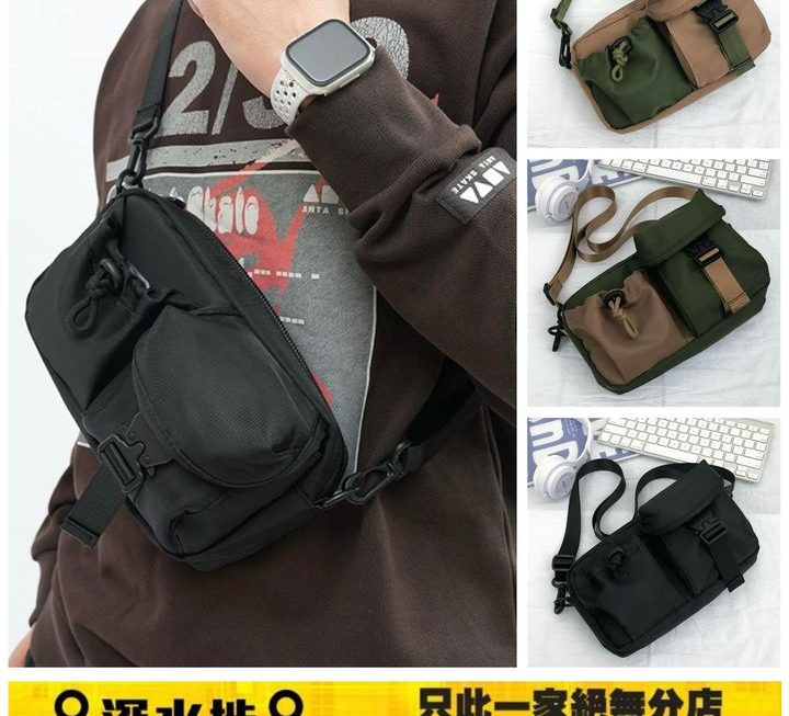 新品😍 型爆斜揹包~$29
