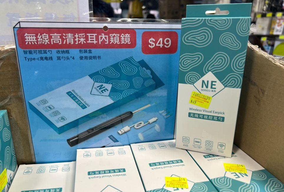 無線高清採耳內窺鏡 ~$49