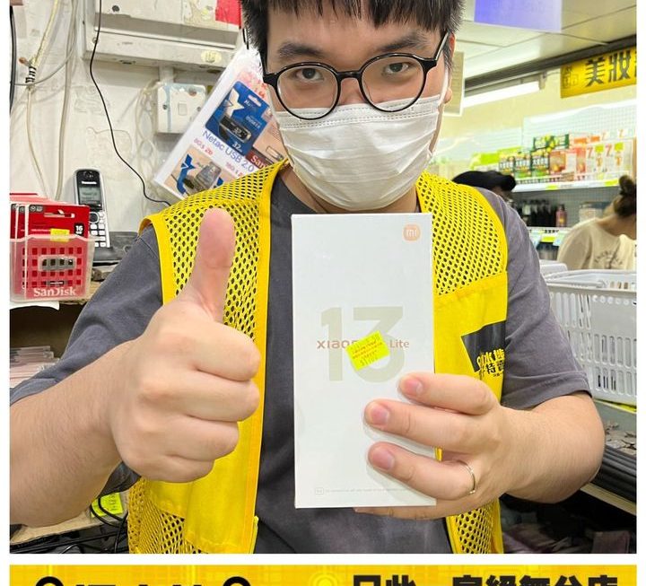收銀仔仔好介紹