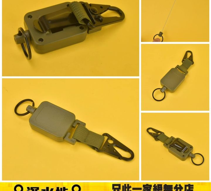 可夾褲頭伸縮扣 ～$10