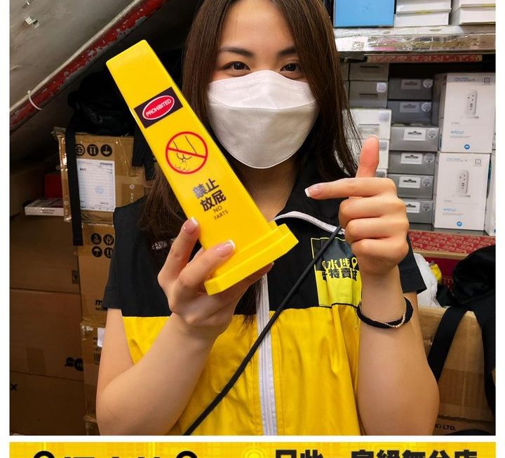 聽講靚女唔會放屁💨
