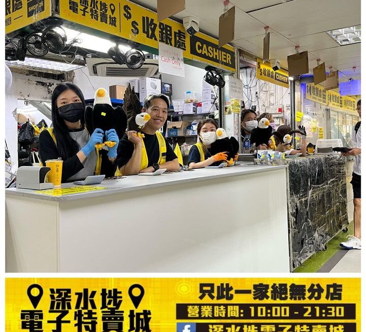 城實直擊