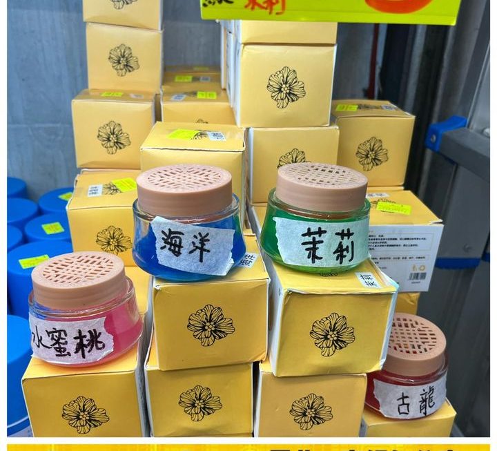 各款靚靚汽車香精座～$5/個