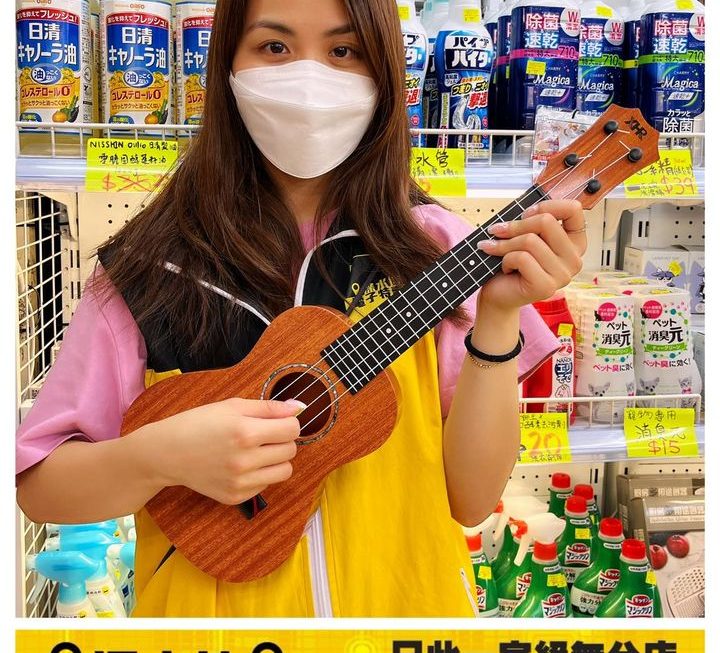 亞妹好介紹