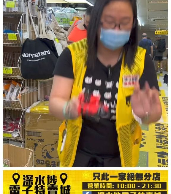 姨姨好介紹