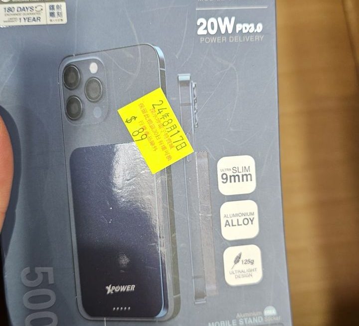 $89 電腦節清貨特價門口位