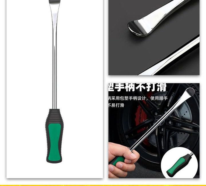 車胎撬棒工具~$10