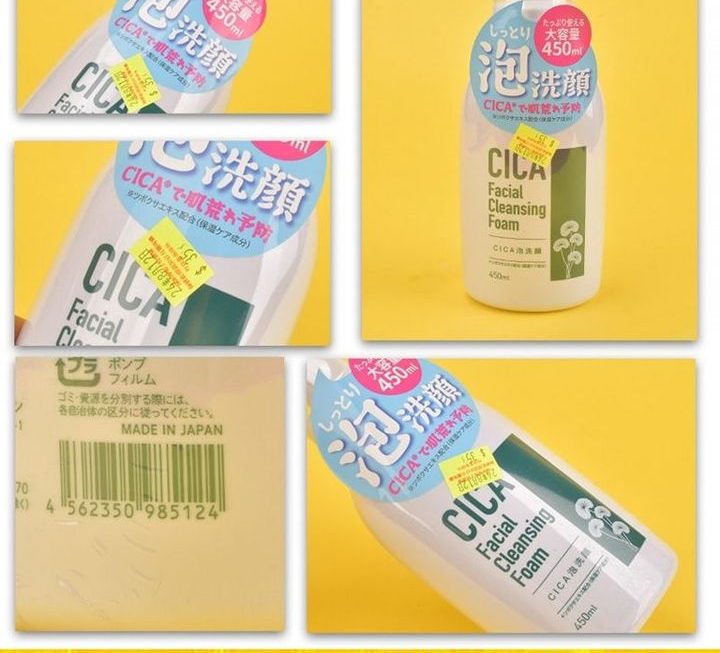 cica泡沫洗面奶~$35