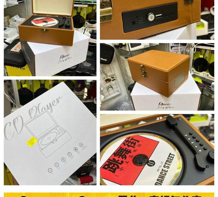 便携式懷舊CD播放器~$289