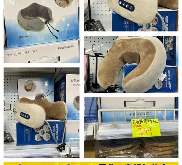 U型護頸按摩枕~$49