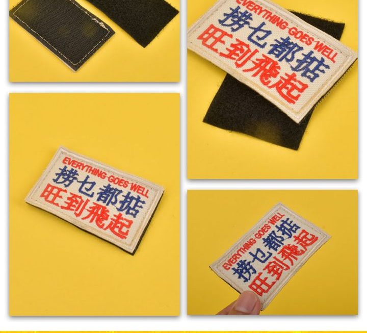 撈乜都掂旺到飛起