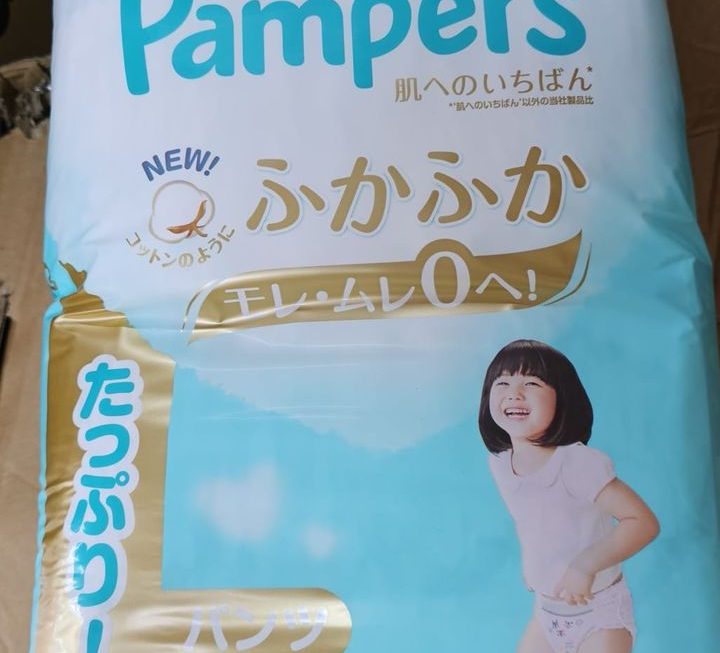 $100 最後少量加大碼