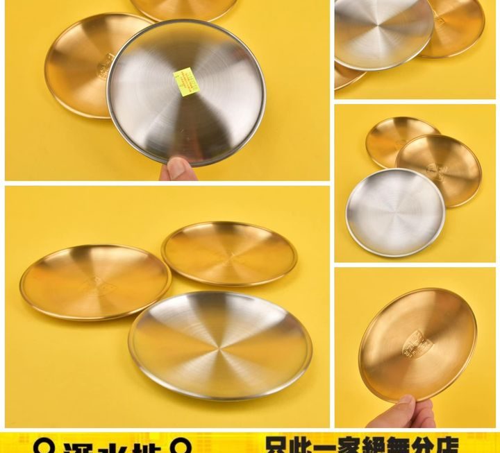 韓式小食碟 ~$9