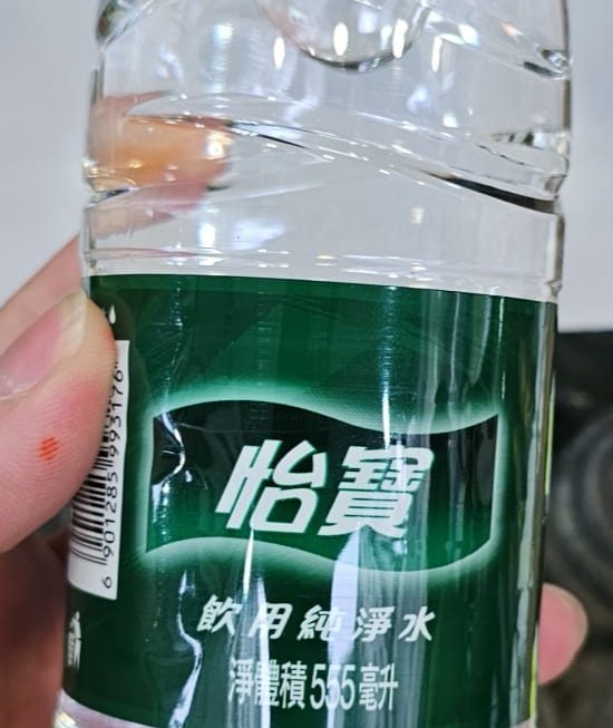 $2  🫠🫠🫠水