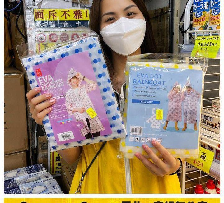 亞妹推介✌🏻