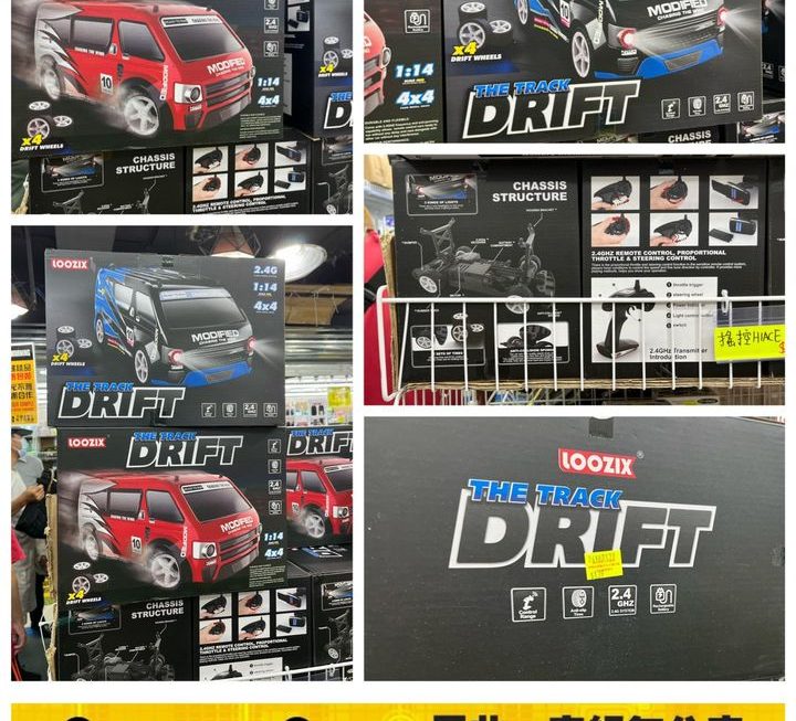LOOZIX玩具遙控車~$139/架