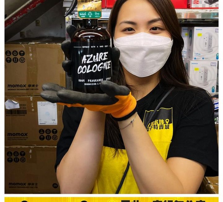 除菌十香薰噴霧~$9/支