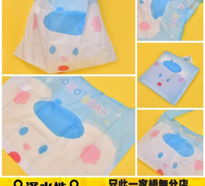 環保袋～$5