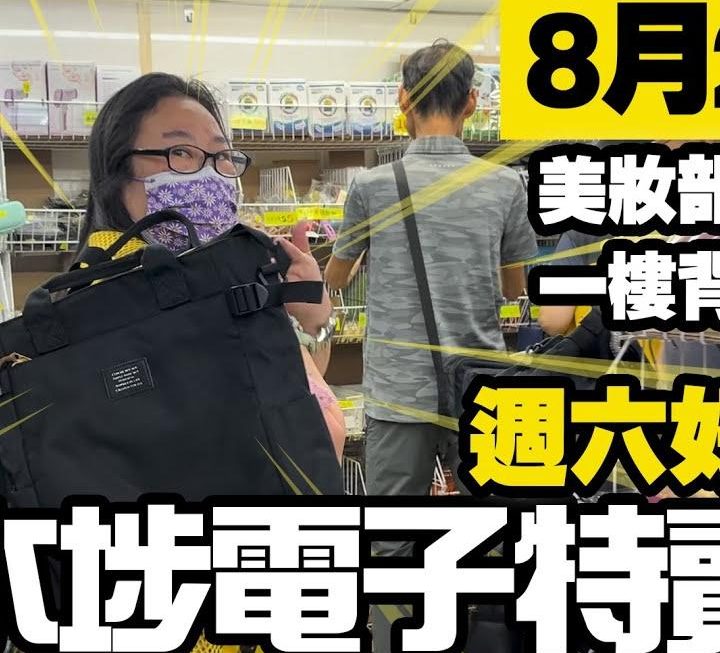 姨姨放完大假返工就立即