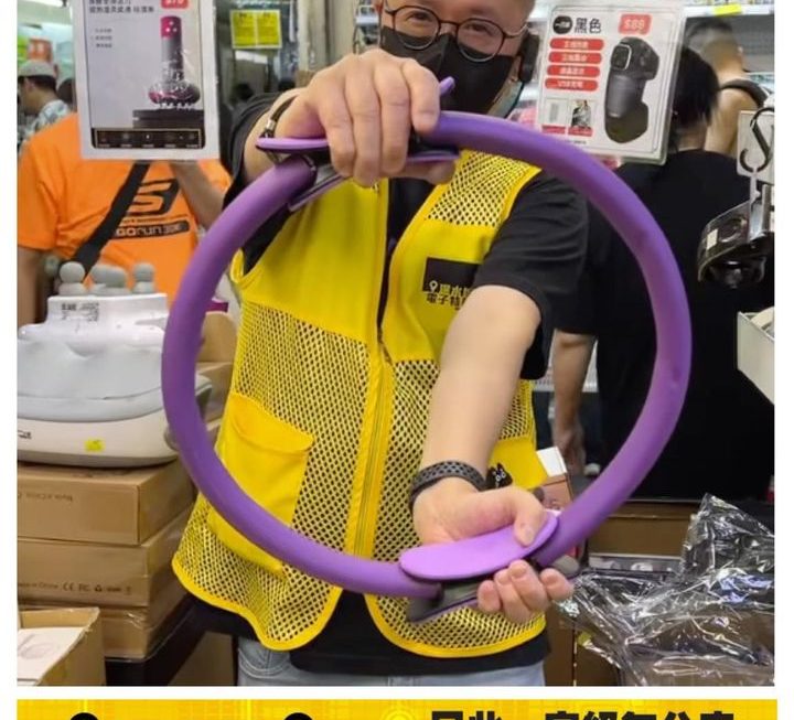 返左貨喇~~