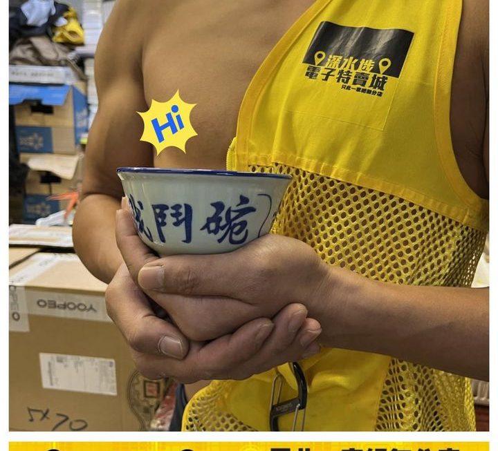 無需解釋，真·大隻仔返嚟喇
