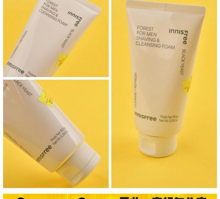 innisfree 森林男士保濕剃鬚潔面膏 ~$49