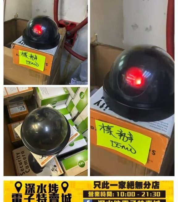 假狗 CCTV 防盜鏡頭仔~$9/個