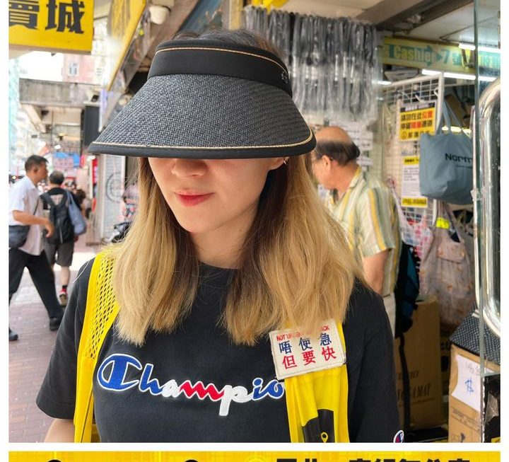 休閒太陽帽~$9/頂