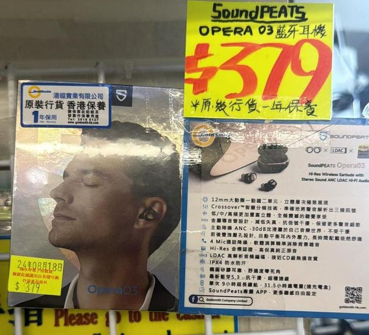SoundPeats OPERA 03