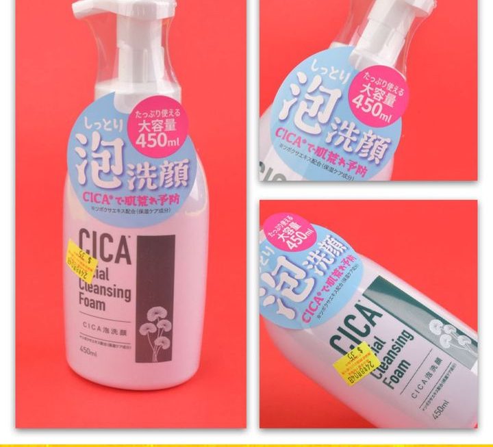 cica泡沫洗面奶~$35