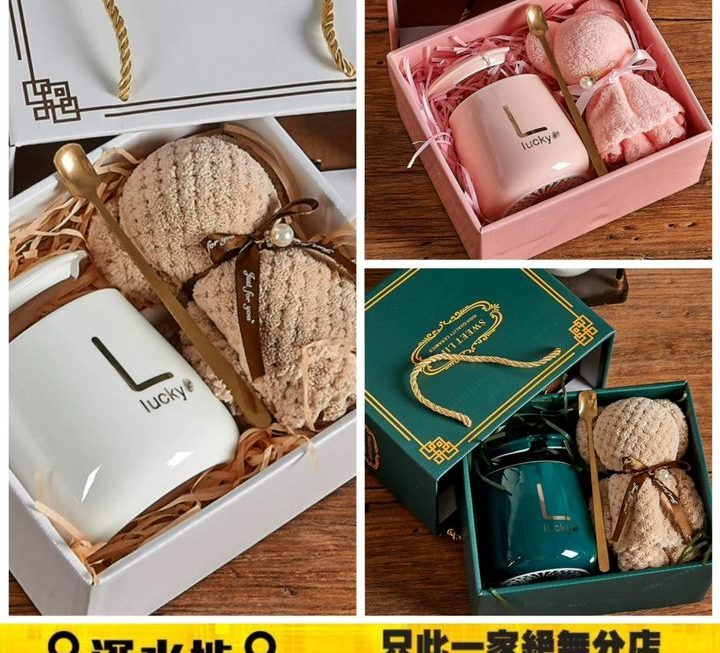 精美杯子連毛巾伴手禮盒~$19