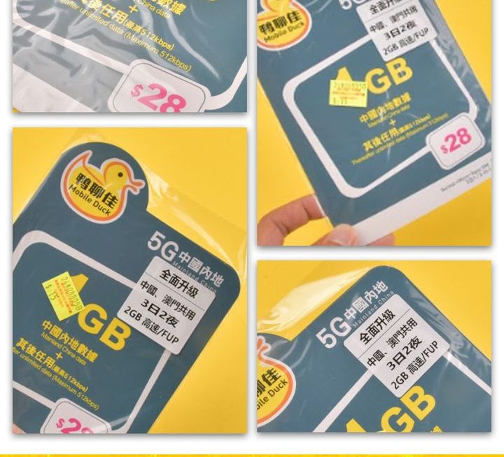 電話漫遊數據卡~$15