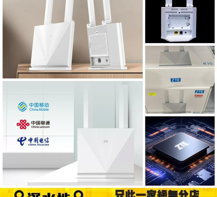 ZTE K10路由器~$269
