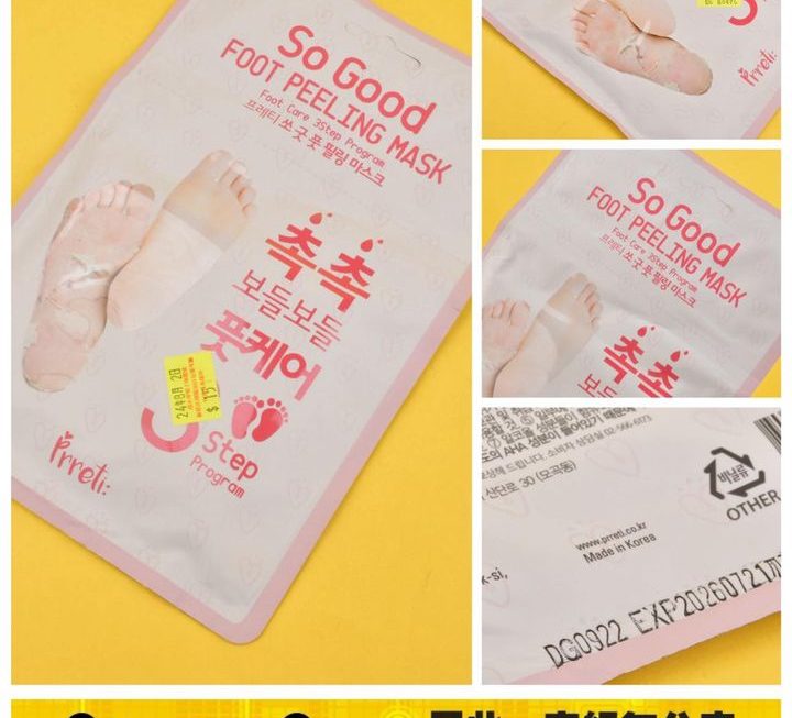 韓國 SO GOOD三步驟換皮保養足膜~$15
