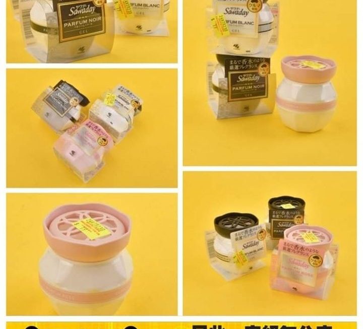 Sawaday固定香水~$19/個