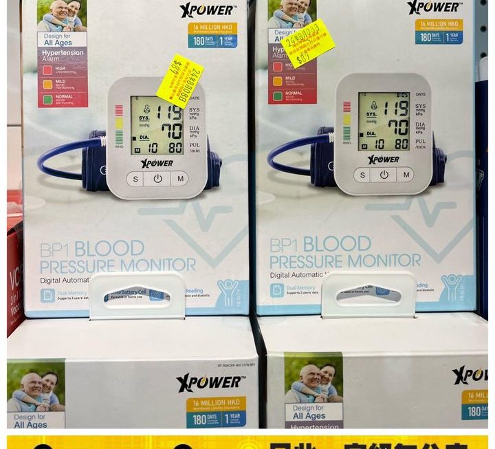 X POWER BP1手臂式血壓計~$89