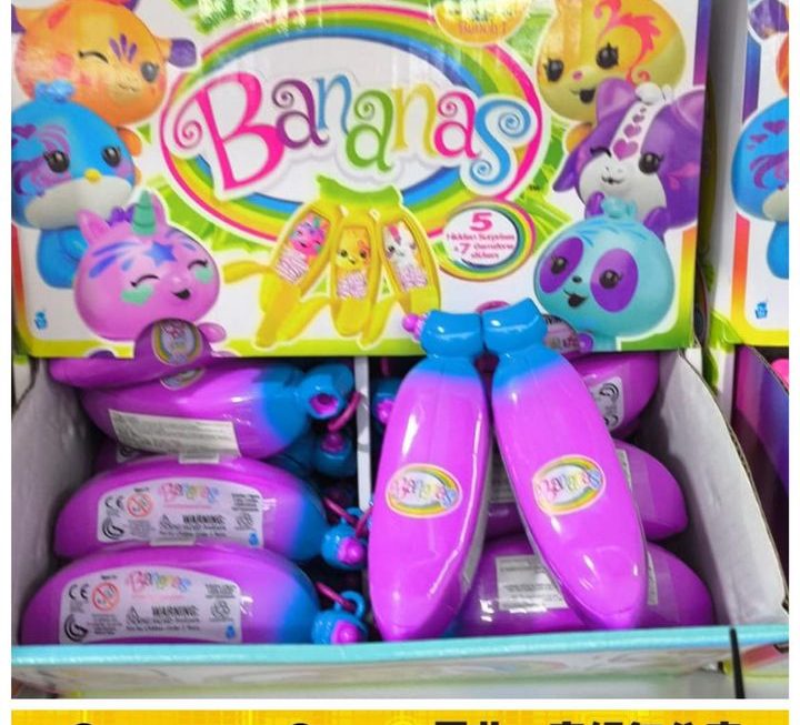Bananas 公仔玩具~$5/隻