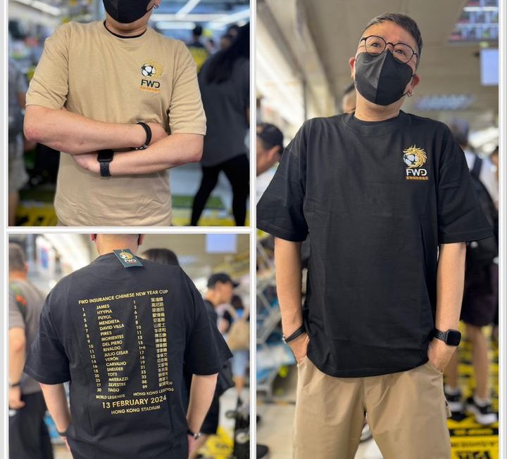 2024 賀歲杯T恤 $15