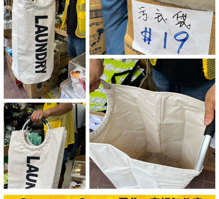 污糟衫物品收納袋~$19