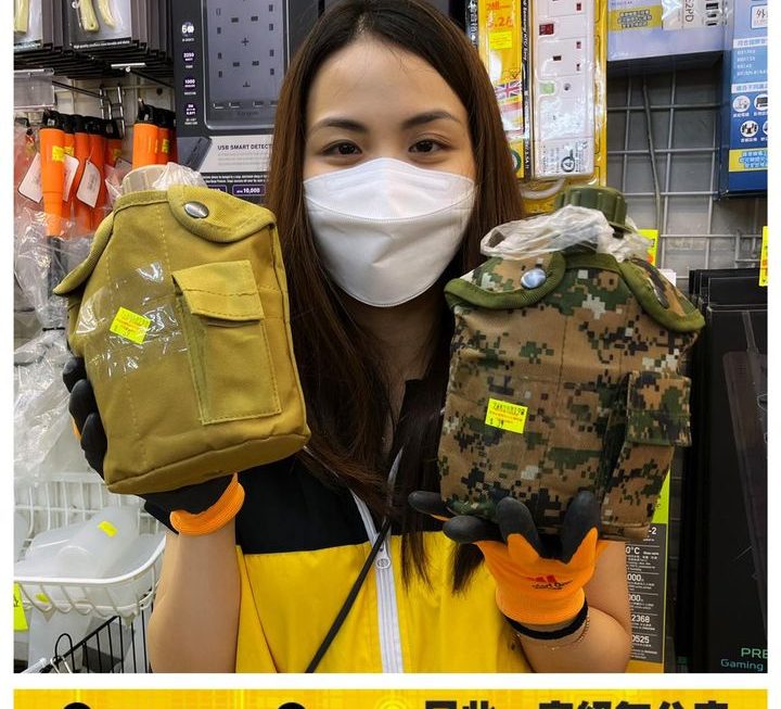 亞妹好介紹